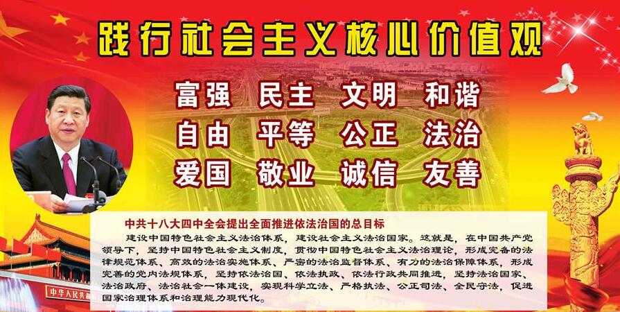 九江户外不锈钢宣传栏 社会主义核心价值观宣传栏