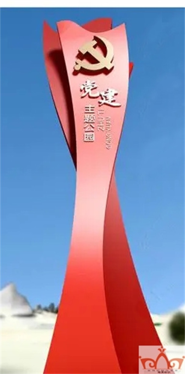 九江精神堡垒